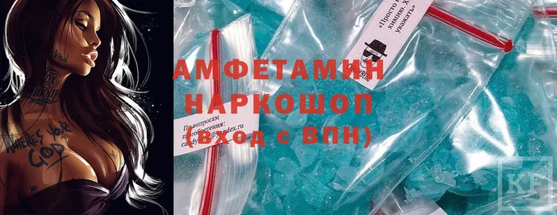 Amphetamine VHQ  Луга 